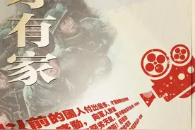 香港，从《长津湖》中读懂了什么 | 人民锐见图片