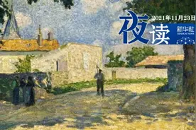 夜读丨你就是你，世界上独一无二的你图片