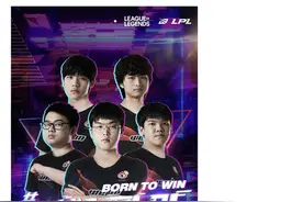 江湖路远！再见！苏宁电竞战队正式退场图片