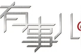 建国门辅路被指每2.8分钟一辆车闯禁行违章，交管部门：已记录图片