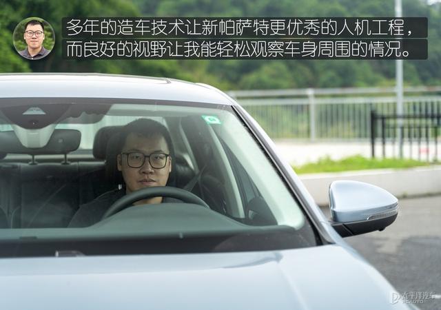 既熟悉又有惊喜 资深主编评上汽大众新帕萨特