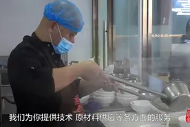 单县副县长：单县羊肉汤是集体商标，不会增加商户费用视频封面