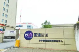 每天数千万包裹运往全国 快递巨头都把河南分拨中心设在这儿图片