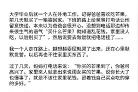 原来，爸爸才是最“口是心非”的人……图片