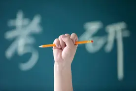 考研倒计时30天，坚持到最后就是胜利图片