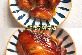 自制空气炸锅鸡翅，再也不用买了图片