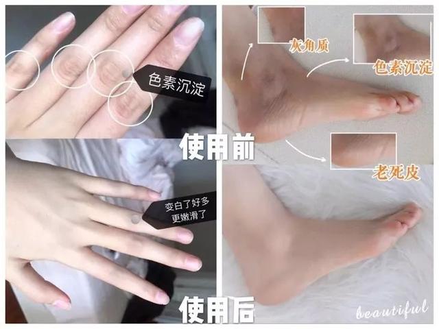 珐埃莉山羊奶身体乳擦脸吗