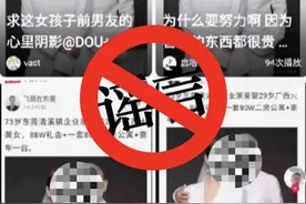 造谣“祖孙合照为老夫少妻”者被刑拘图片