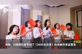 “台海通道”新进展：福建已完成与金门马祖通桥初步技术方案图片