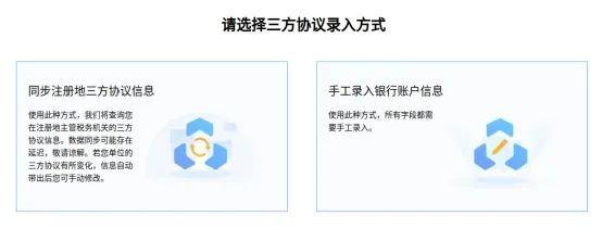 开户行地址指的是什么（异地账户本市缴税如何操作）