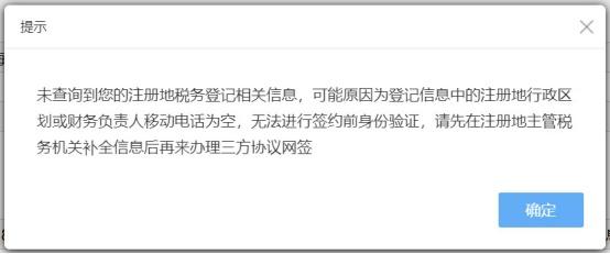 开户行地址指的是什么（异地账户本市缴税如何操作）