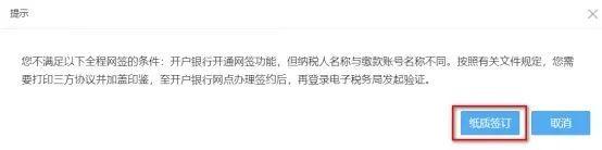 开户行地址指的是什么（异地账户本市缴税如何操作）