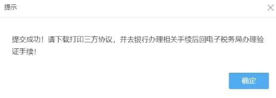 开户行地址指的是什么（异地账户本市缴税如何操作）