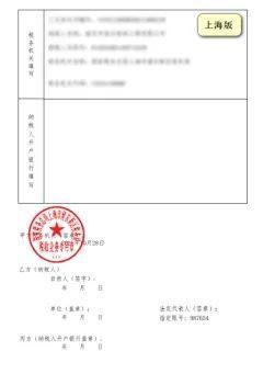 开户行地址指的是什么（异地账户本市缴税如何操作）