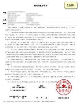 开户行地址指的是什么（异地账户本市缴税如何操作）