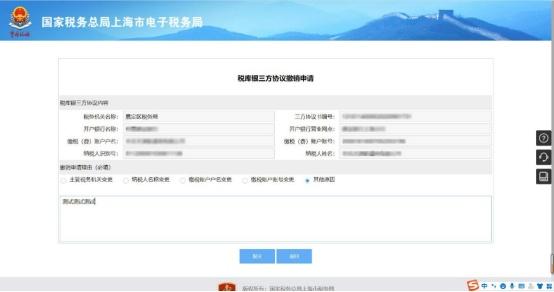 开户行地址指的是什么（异地账户本市缴税如何操作）