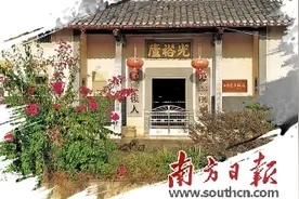 满门忠烈传奇不朽 西学中用育人启智图片