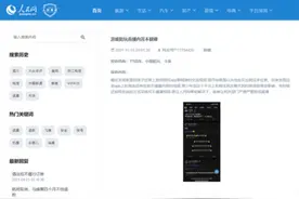 打色情“擦边球”、未成年人随意注册……这还是游戏社交平台？图片
