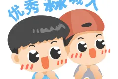 2021年，三水兑现了这些“民生大礼包”！图片