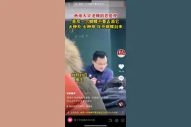 重庆一高校老师恋爱观火了：喜欢一只蝴蝶不要去追图片