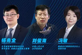 康美案引发独董离职潮？独董为何不独立不懂事不积极图片