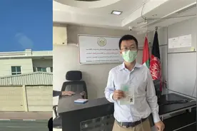 总台记者探访阿富汗驻迪拜总领事馆 体验签证办理全过程图片