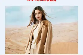 曾经最火的时尚品牌申请破产！长沙有多家，网友：会有清仓甩卖吗？图片