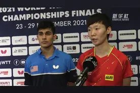 世乒赛：中美混双组合王曼昱/卡纳克晋级 赛后接受采访