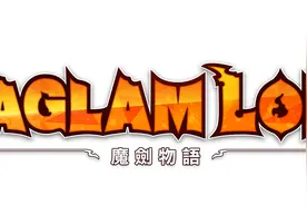《魔剑物语》评测：铸剑传奇的精神延续图片