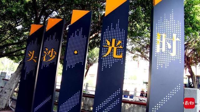 江门均安网站建设推广（顺德均安做大做强文旅产业）