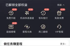 京东PLUS会员和淘宝88VIP，哪个值得买？图片