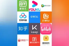 「生活」12款APP自动续费调查 B站竟提前3天扣款 教你关闭订阅图片