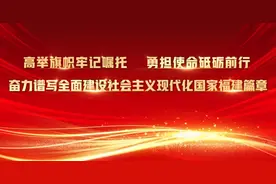 好消息！三明全域纳入这项重大规划！图片