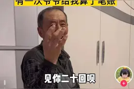 “再活10年，能多见你20回！”听了爷爷的“时间账”，辽宁孙女辞职回家图片