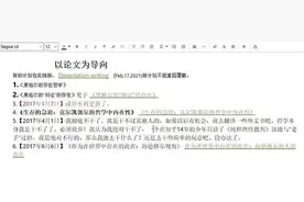 农民工读海德格尔，阅读者没有“境界高低”之分图片