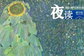 夜读 | 生活能够治愈的，都是愿意好起来的人图片