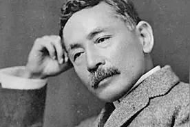 日本汉诗：夏目漱石和良宽图片