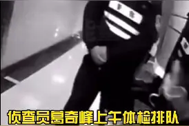 “只因在人群中多看了你一眼”，民警一天“顺便”抓俩嫌疑人图片