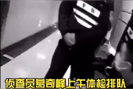 “只因在人群中多看了你一眼”，民警一天“顺便”抓俩嫌疑人图片
