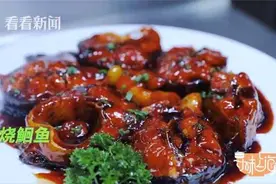 寻味上海｜本帮“头道工夫菜”：红烧鮰鱼图片