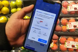 冲上热搜！花呗宣布重要升级图片