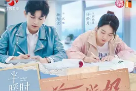 《半暖时光》暖愈开播，杨旭文、许龄月演绎校园爱情图片