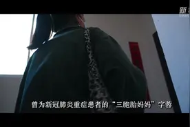 新华全媒+｜产后100天，曾为新冠重症的瑞丽“三胞胎妈妈”终于安全回家了图片