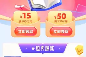 喜马拉雅不仅可以听有声书 也可以买实体书了图片