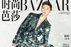 鹿晗断眉+激短造型登封 穿深v真空西装酷飒有型图片
