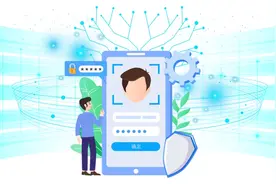 电子税务局个人信息保护功能已升级，这些热点问答请关注图片