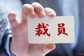 网传“传奇游戏”发行方大规模裁员，有员工称年终奖将不予发放图片