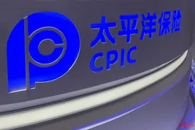 太平洋保险公布年度薪酬：总精算师拿得最多，最少的高管为80多万图片