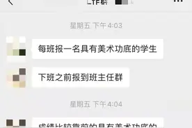 高一就要学完高中全部课程？学校教育不是比“狠”| 快评图片