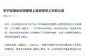 微信、抖音、微博都出手了！图片